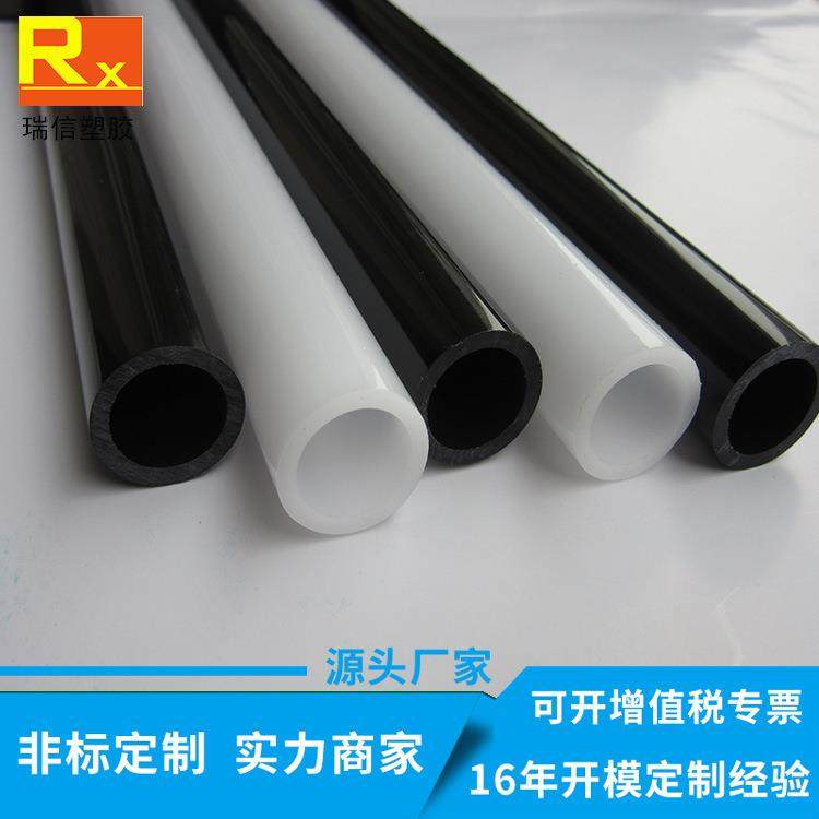 .挤塑厂家供应高硬度耐磨黑色POM管 塞钢管耐高温黑白聚甲醛圆管,标准件/零部件/工业耗材,防静电板,淘宝优惠券,粉丝福利购,淘宝优惠卷