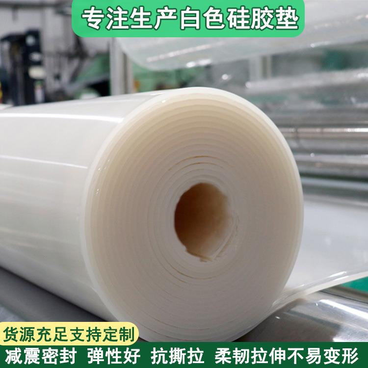 .现货耐高温真空覆膜机绝缘硅胶板 高透明耐阻燃抗撕拉硅胶皮垫片