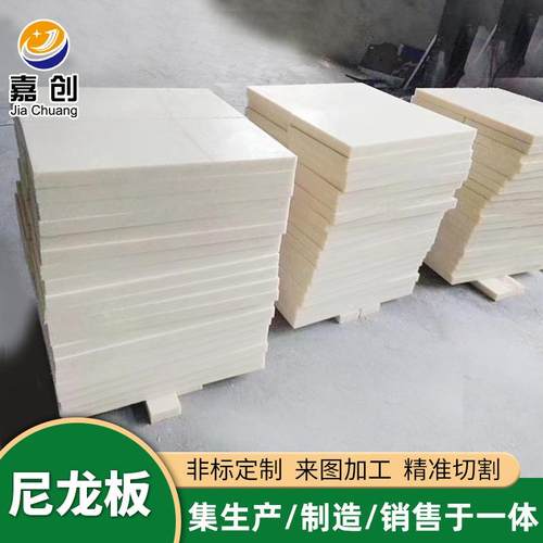 .尼龙档绝缘垫板工业风电固定线夹尼龙异件电缆线夹板