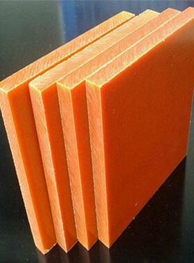 .橘红绝缘治具板 黑色橘黄色电木板加工雕刻 电木板加工件