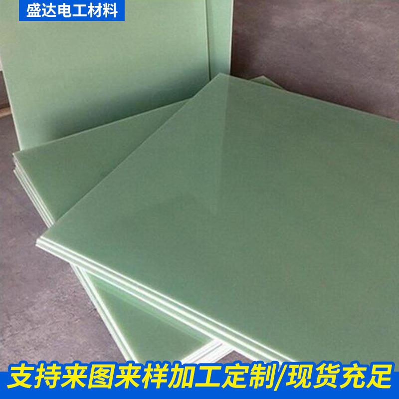 .厂家销售水绿色G10环氧板 环氧树脂板玻纤板环氧板绝缘板雕刻精