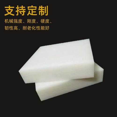 .厂家直销尼龙板，浇筑增强MC,蓝色PA66加纤，阻燃 防静电尼龙板