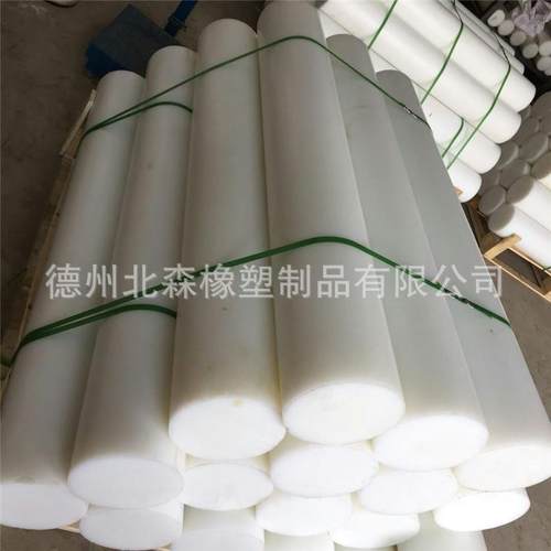 ...厂家耐磨超高分子量聚乙烯棒 白色自润滑500万900万UHMWPE棒