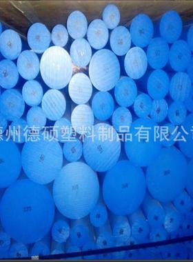 .蓝色铁氟龙棒塑料王棒可任意切割模压挤出