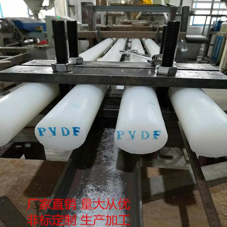 .黑色PVDF棒 直径15*2000mm黑色聚偏二氟乙烯PVDF棒现货直供