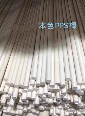 .PEEK PPS挤出棒 米色黑色纯料碳纤玻纤防静电PEEK棒 PPS黑棒材2