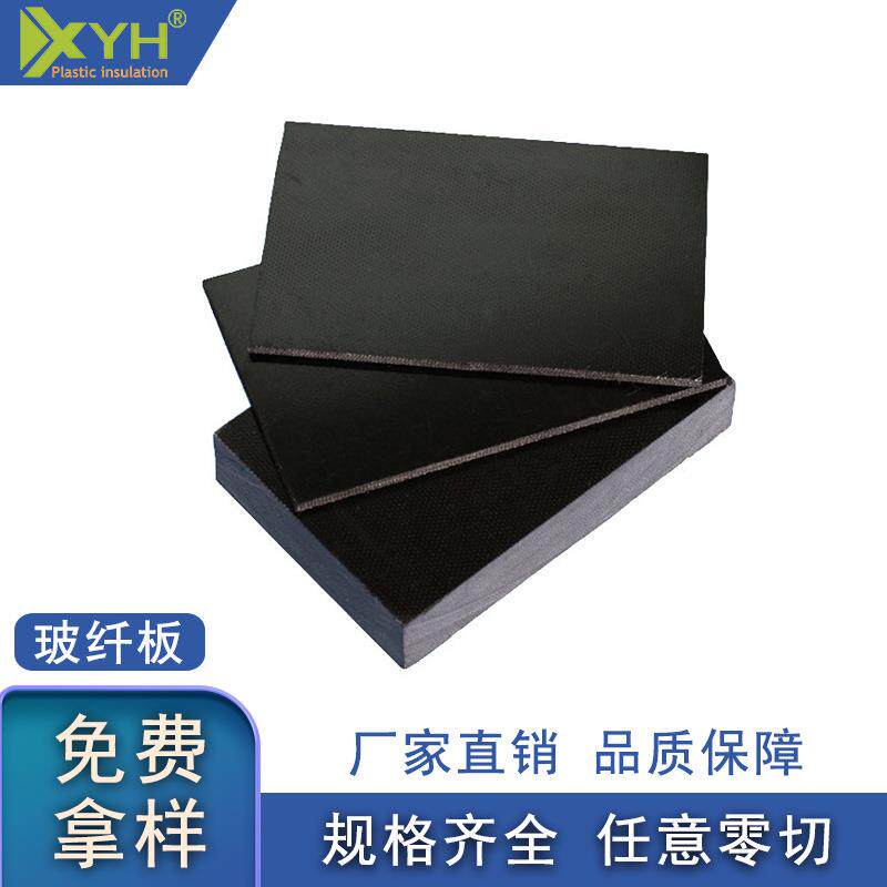 .户外新能源FR4黑色玻纤板太阳能铺材光伏建筑一体化底板