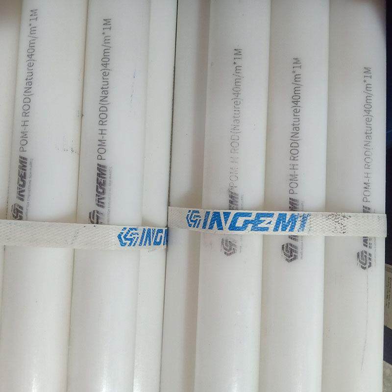 .供应白色均聚POM-H棒食品级POM棒PP PVC,五金/工具,塑料板,淘宝优惠券,粉丝福利购,淘宝优惠卷