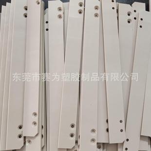 .PEEK板CNC精雕加工垫片 挡条 防静电PEEK板 雕刻 零切