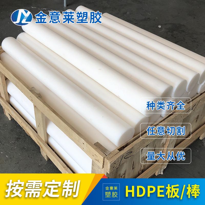 .HDPE耐腐料仓内衬板 锅炉房煤仓阻燃UPE板高密度聚乙烯板白色黑