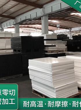 .厂家供应 白色pom棒板 黑色塑钢棒 赛刚棒 聚甲醛板 进口POM材料