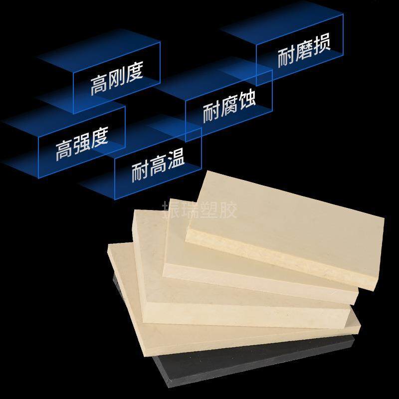 .纯peek棒板耐高温防静电加碳纤黑色聚醚醚酮棒板可零切,五金/工具,塑料板,淘宝优惠券,粉丝福利购,淘宝优惠卷