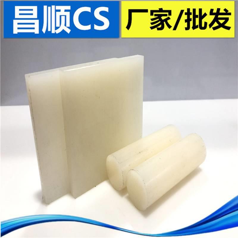 .抗紫外线塑料板 白色 聚偏二氟乙烯板 抗辐射 TECAFLON PVDF板材