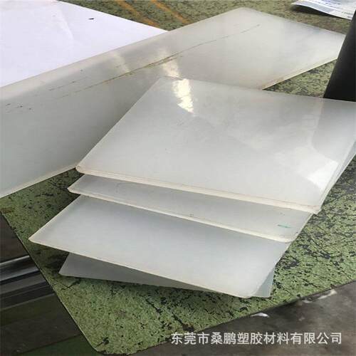 ..加工PFA棒白色半透明全氟板材 日本大金一氟PFA棒材 乳白色PFA