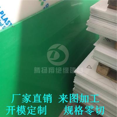 .超高分子量聚乙烯板 防静电UPE板 黑色uhmw-pe板 UPE棒 绿色UPE