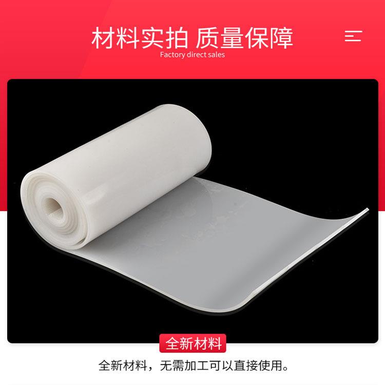 .工厂现货白色硅胶板耐高温多颜色硅胶垫无味硅胶皮5mm硅胶板