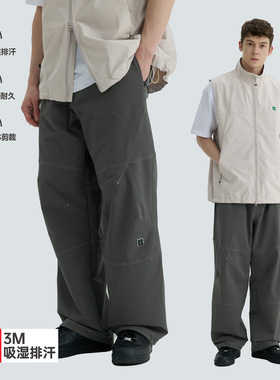 Treesoutside 2025秋季新款明线户外3M吸湿排汗耐磨长裤休闲裤