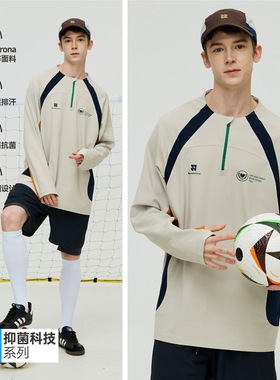 TreesOutside抗菌吸湿速干sorona珠地布半拉链运动跑步骑行服长袖