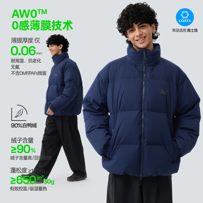 TreesOutside暖森山羽3.0透湿防风锁温超薄0感膜羽绒面包服2025新