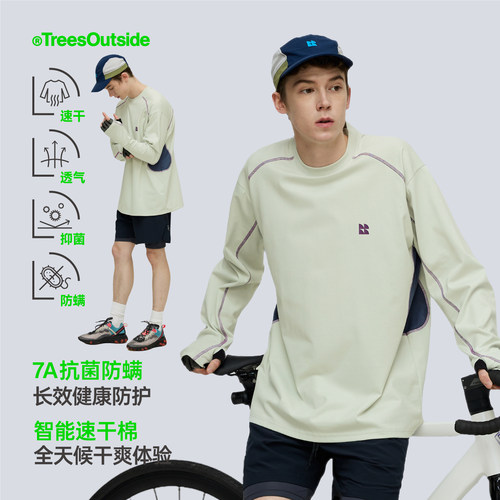 TreesOutside速干撞色拼接长袖