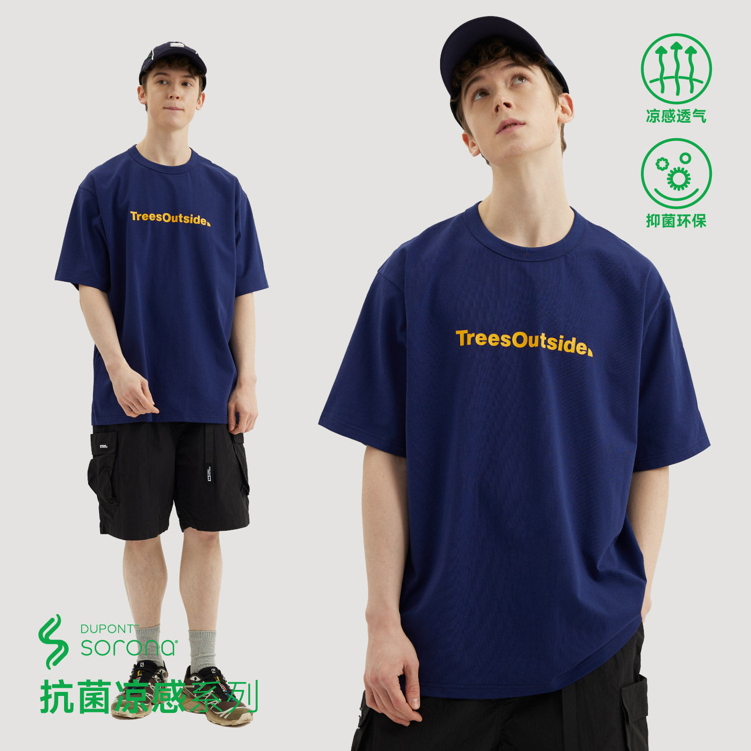 TreesOutside新款凉感透气跑步运动男士小写LOGO短袖五分袖T恤夏,户外/登山/野营/旅行用品,户外休闲衣,淘宝优惠券,粉丝福利购,淘宝优惠卷