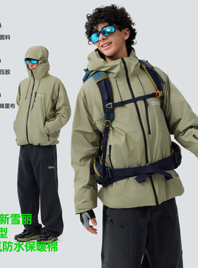 TreesOutside(3M新雪丽DR型无氟防水保暖棉)防风防水压胶夹克外套