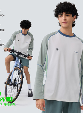 TreesOutside运动珠地布轻盈透气吸湿速干防晒抗菌骑行服长袖T恤