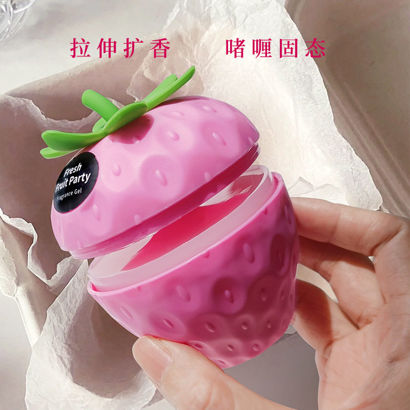草莓味水果香薰车载固体