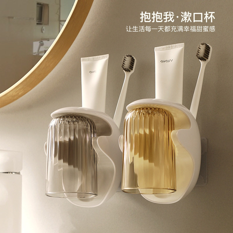简约磁吸漱口杯挂墙式家