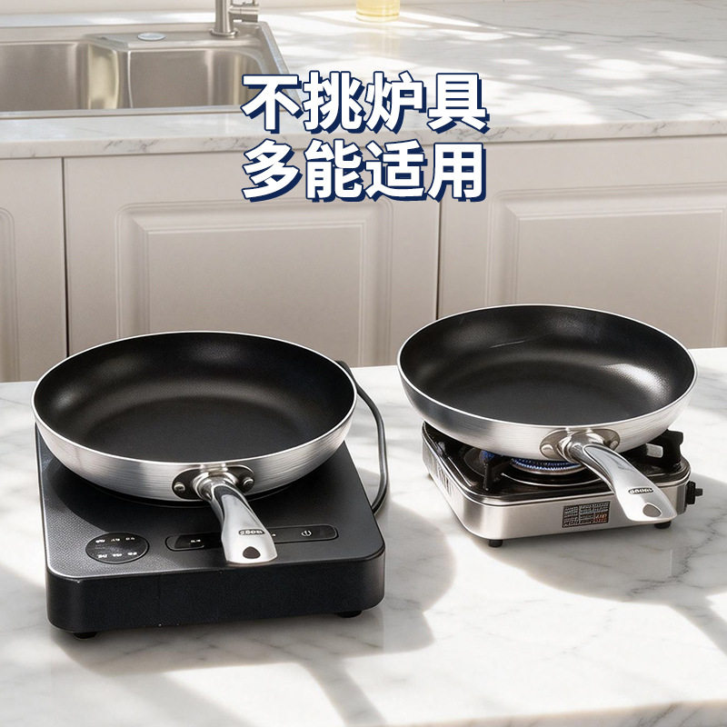 煎锅平底锅不粘饼锅牛排