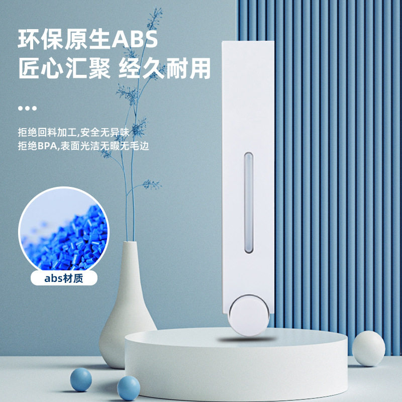 浴室皂液器卫生间厨房分