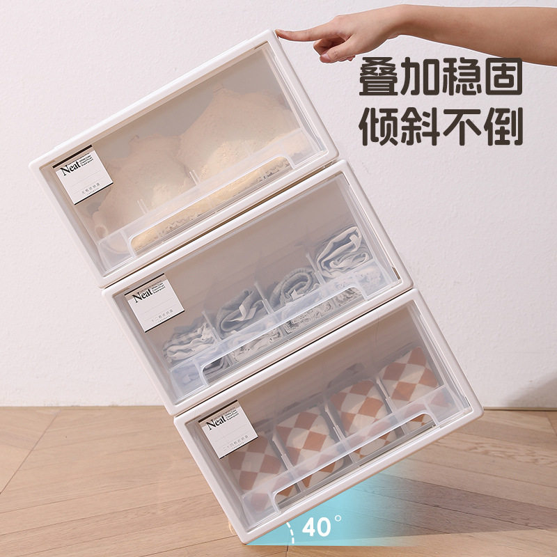抽屉式收纳盒家用分格打