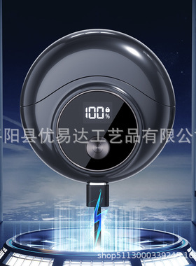 新款小飞碟迷你电动剃须