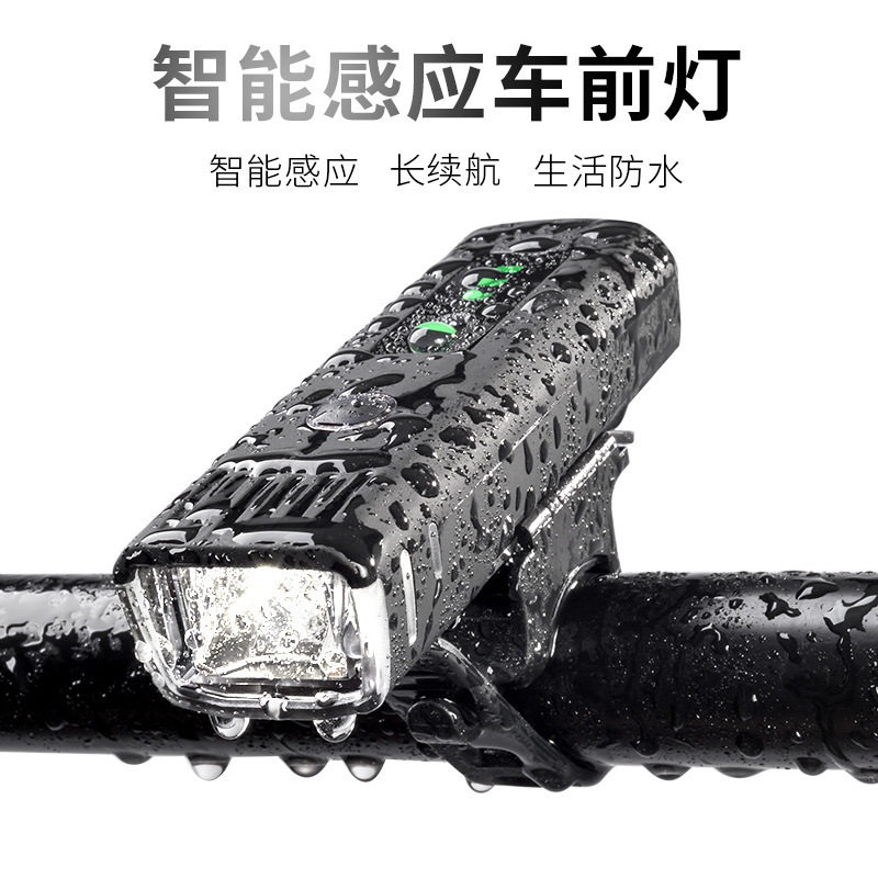 智能光感自行车灯夜骑灯U