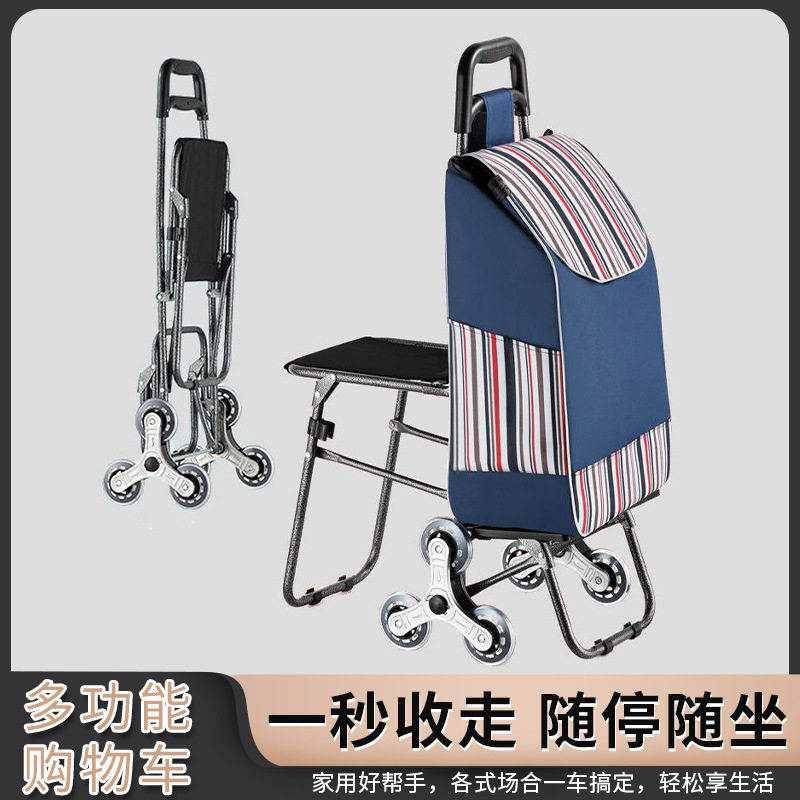 买菜车家用购物车爬楼拉
