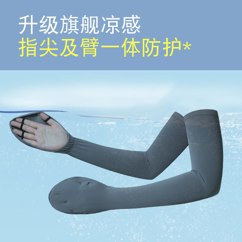 夏季防晒袖套女挂指护手