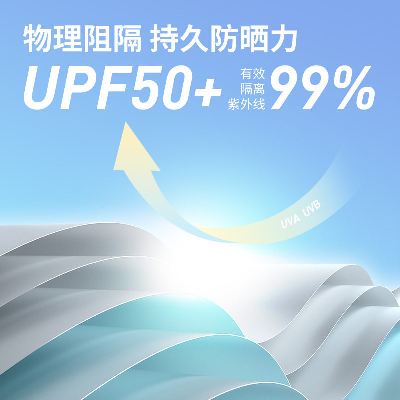夏季冰丝防晒袖套女士户