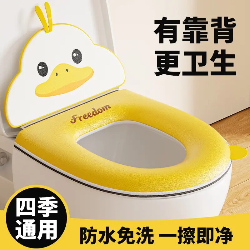 防水四季通用黄鸭靠背马桶坐垫