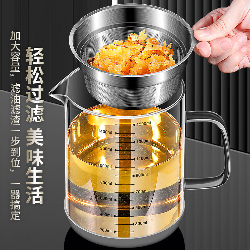 家用滤油壶厨房玻璃过渣