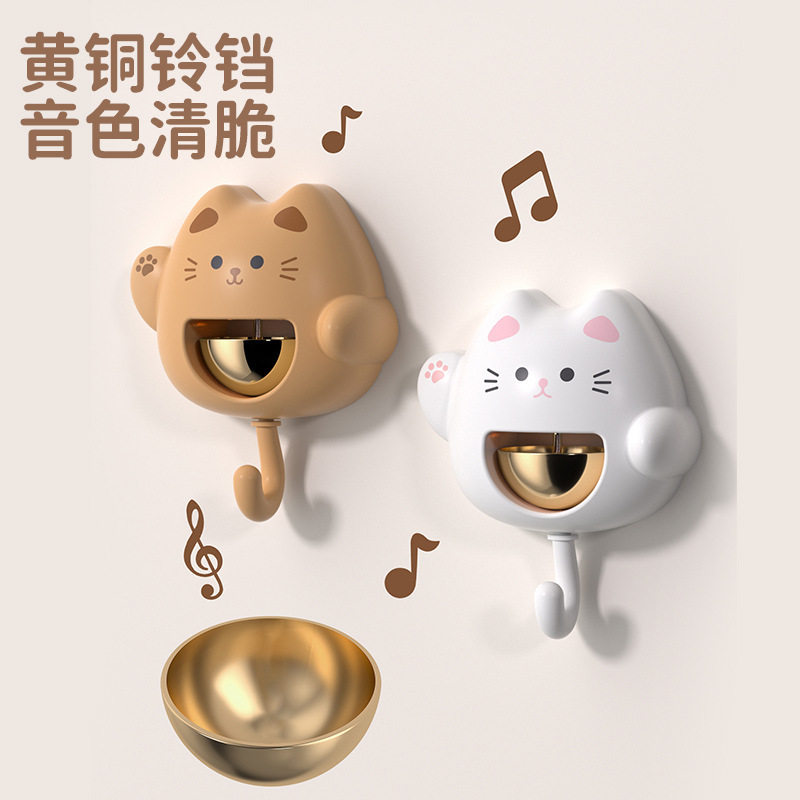 可爱小猫磁吸门铃招财猫