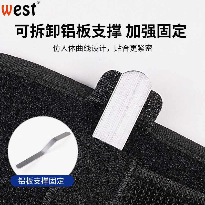 护大拇指套可调节护手指