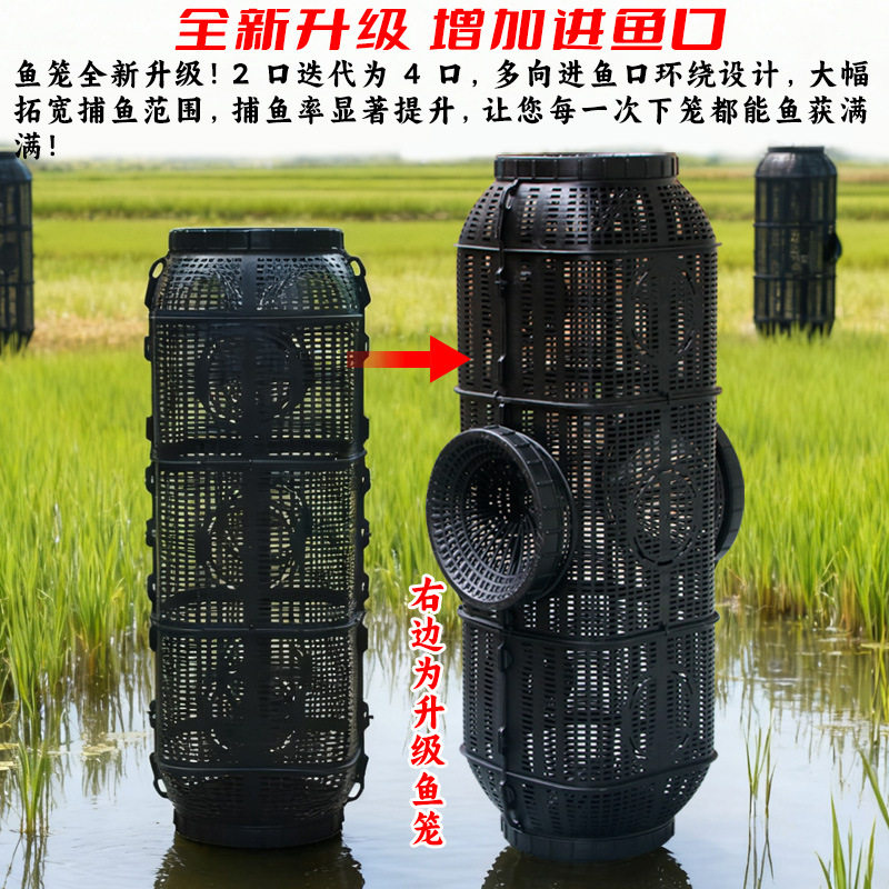 巨无霸超大号捕鱼笼六口