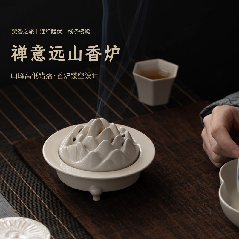 草木灰三足双耳香炉小号陶瓷香插家用复古香座室内创意香薰炉香插