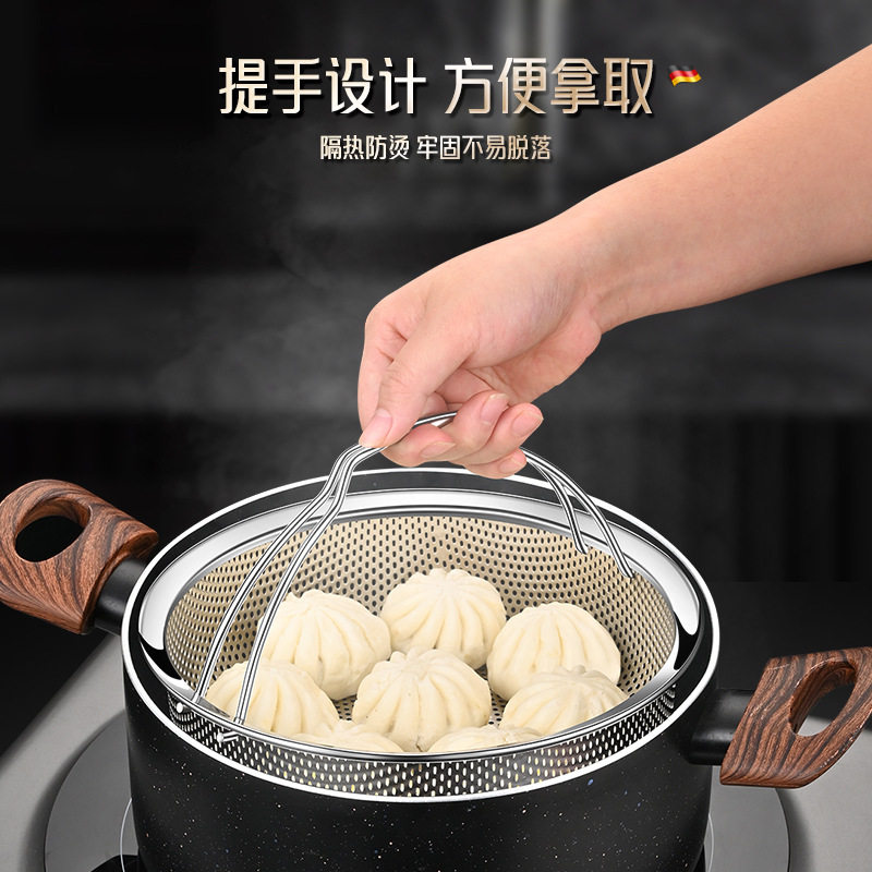 304不锈钢蒸笼密孔沥水篮