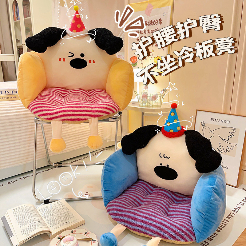 坐垫靠背一体椅子枕办公