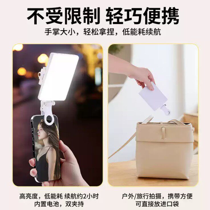 VL-60BI夹子口袋灯迷你方