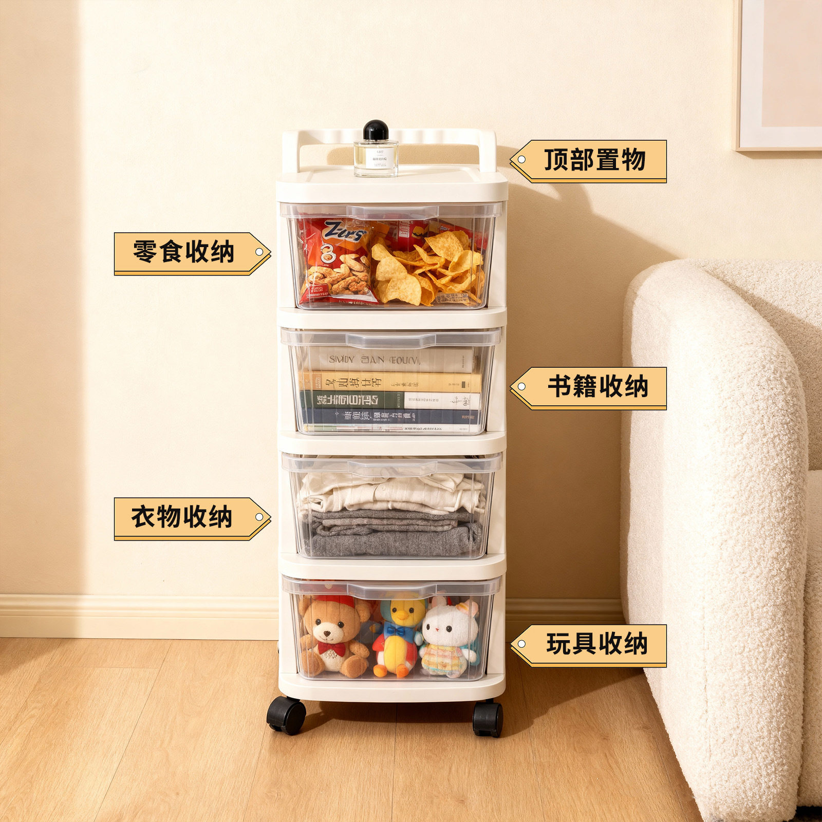 小推车多层抽屉置物架客
