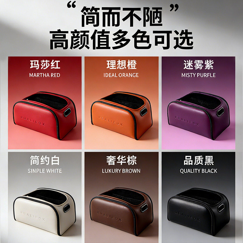 高端车载可折叠收纳盒副