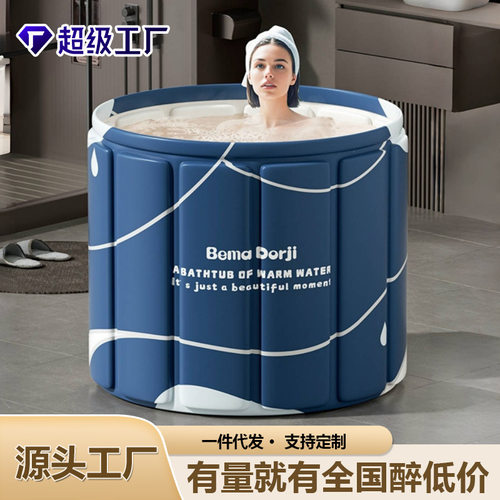 泡澡桶大人折叠泡浴桶洗