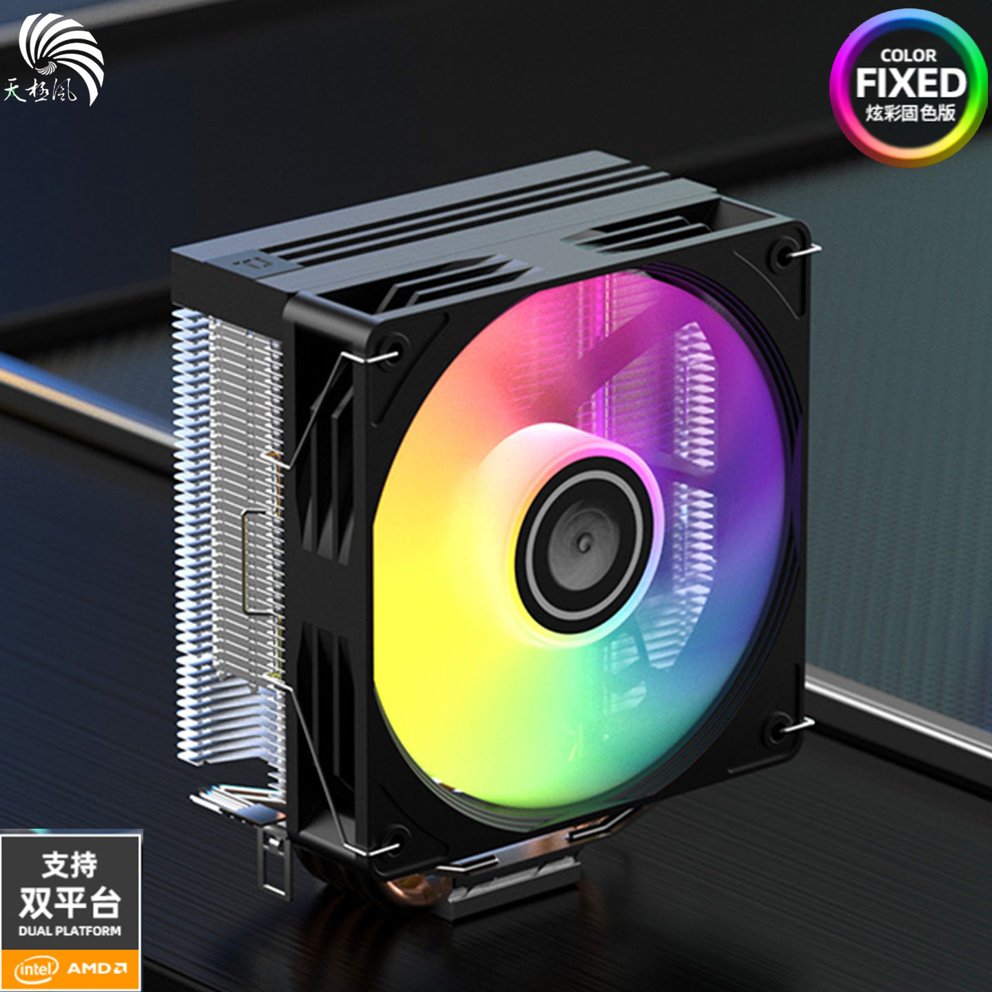 塔式4热管CPU散热器inlet